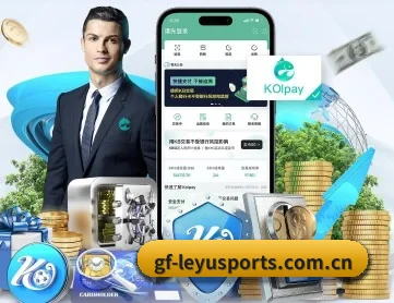 乐鱼官网 APP 深度功能 | LEYU